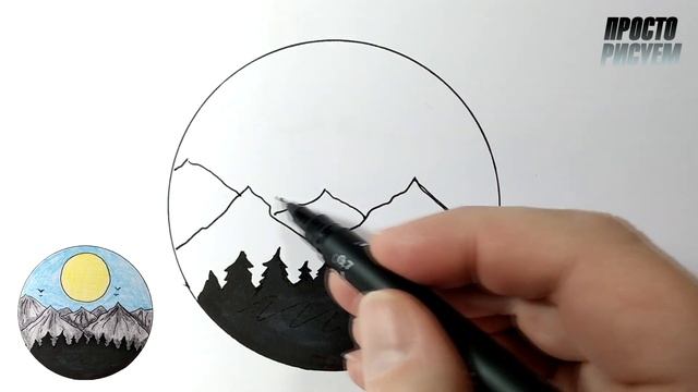 Рисуем простой горный ПЕЙЗАЖ смотреть онлайн
