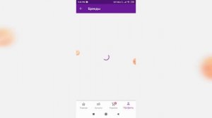 Как добавить бренд в категорию любимые бренды в приложении Вайлдберриз (Wildberries)?