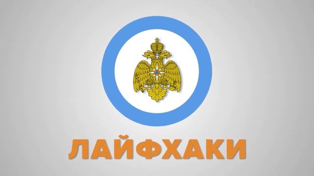 БЕЗОПАСНОСТЬ ДОМА ИСПОЛЬЗОВАНИЕ ЭЛЕКТРОПРИБОРОВ Рецепт вкусного омлета! ВЫПУСК 7 смотреть онлайн