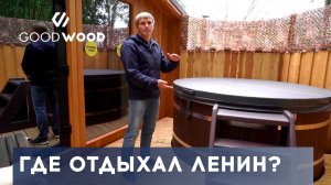 ГОРЯЧАЯ УЛИЧНАЯ КУПЕЛЬ и модульная баня. Комплекс "БАНИ ГОРКИ" #уличнаякупель #модульнаябаня