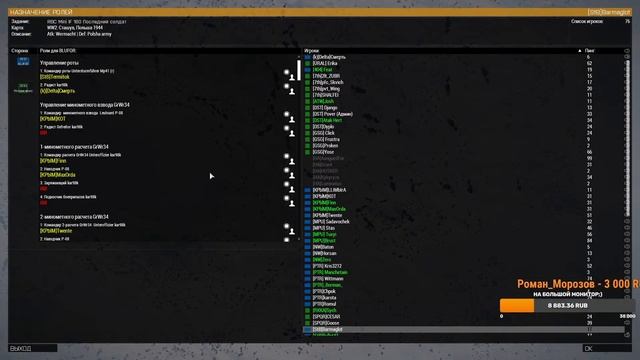 ARMA3, RedBear, Iron Front(mini) смотреть онлайн