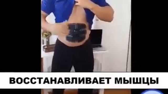 Топ товары. Миостимулятор тренажер для мышц EMS-trainer с накладками на руки.