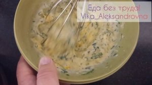 сырная пп лепешка