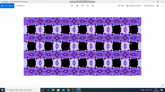 Параллельные прямые, 6 класс смотреть онлайн