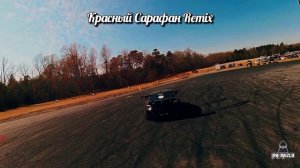 Красный Сарафан Remix