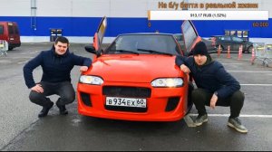 лучше моменты гвр #1 шоха