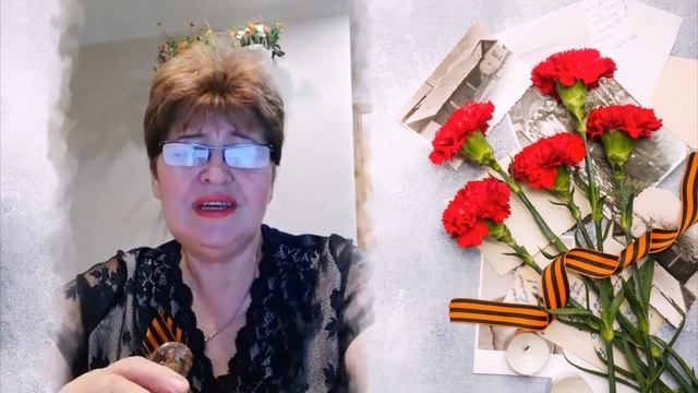 "Память наша совесть" читает Вера Гогунская