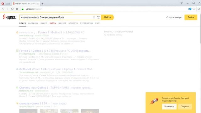 как скачать  готику 1 2 3 4  и расказваю о канале