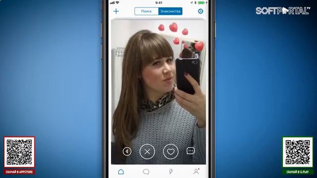 5 крутых мобильных приложений для знакомств