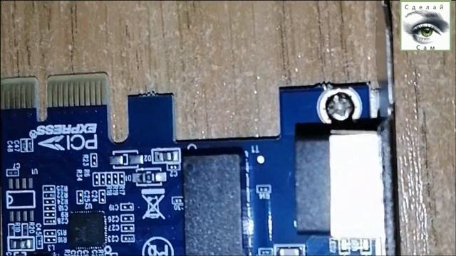 сгорел Lan порт на материнской плате ремонт устранить  проблему