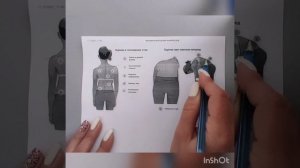 Сколиоз у ребенка. Как определить?