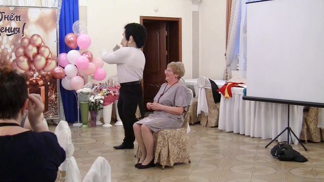 Горячий подарок