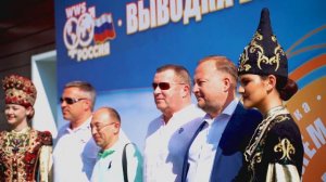 Центрплем выводка быков