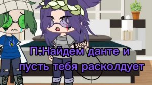 фиолетовая зеленка,го парой?…РЕАКЦИЯ НА ВИДЕО ВАРУ КОТИК 13 КАРТ