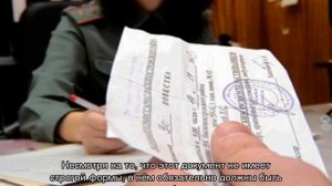 Ходатайство о вызове свидетелей по гражданскому делу — образец