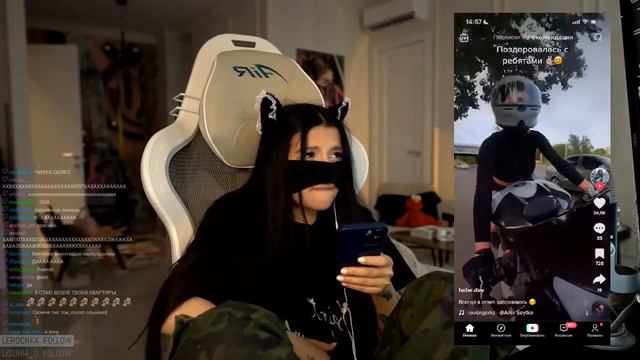 АМИНА ЗАБЫЛА ВЫКЛЮЧИТЬ СТРИМ смотреть онлайн