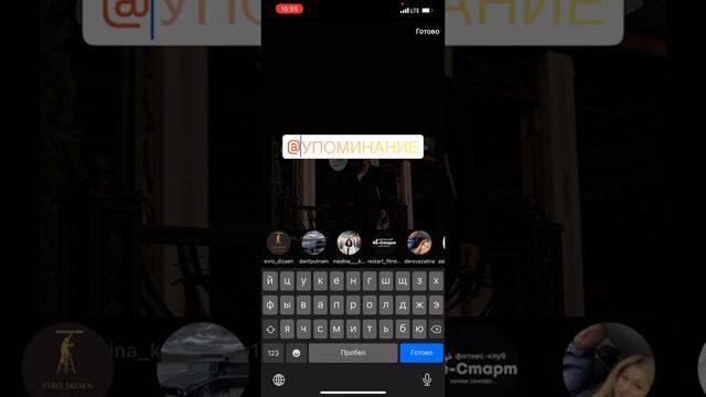 Как выложить в сторис публикацию с отметкой! Инстаграм!