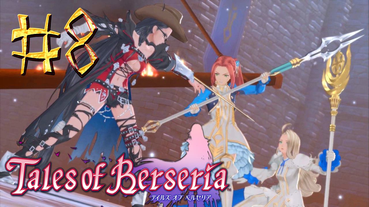 Tales of Berseria™ ► План ► Прохождение #8