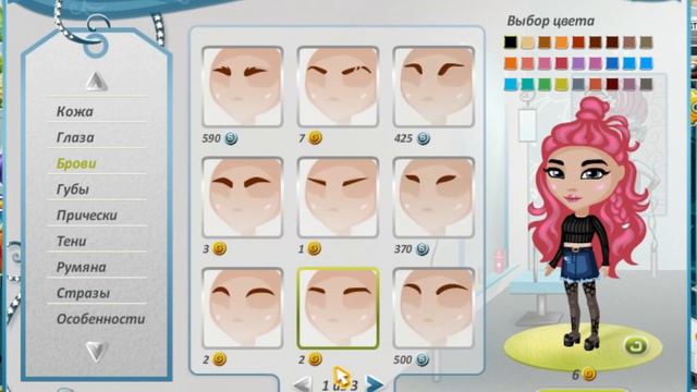 РЕАЛЬНАЯ ЖИЗНЬ В АВАТАРИИ/ЧЕЛЛЕНДЖ АВАТАРИЯ/DREAM смотреть онлайн