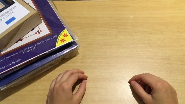 #61. Рукодельные покупки Сентябрь. Формула Рукоделия/Хранение, аксессуары, наборы
