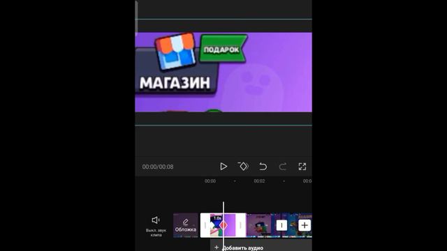 Как редактировать в CapCut?