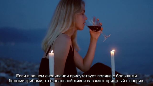 К чему снится белые грибы? Толкование сна и его значение по сонникам Ванги и Хассе