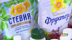 Экспертиза: растительные сахарозаменители. Жить здорово! Фрагмент выпуска от 12.05.2020