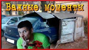 Без ЭТОГО вам НЕ покрасить машину в гараже  Самые важные моменты