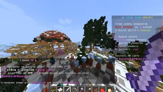 КАК ПОЛУЧИТЬ БЕСПЛАТНЫЙ ДОНАТ КЕЙС НА СЕРВЕРЕ В КРАФТЕ ЗАХОДИ ОТВЕТ ТУТ смотреть онлайн