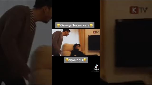 серго откуда такая хата прикол смотреть онлайн