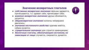 Русский язык. 11 класс. Что такое социальное равенство и неравенство? /07.09.2020/