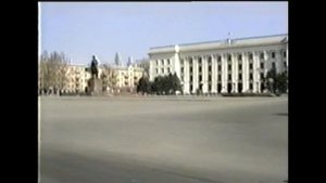 Херсон 1998 год.