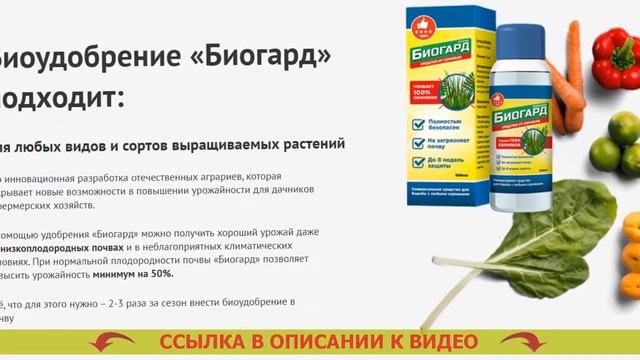 Уничтожение сорняков марганцовкой