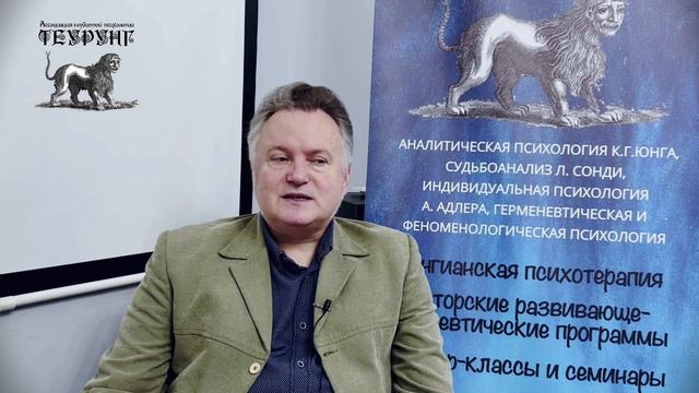 Алхимия Отношений. Сизигия Анимы и Анимуса