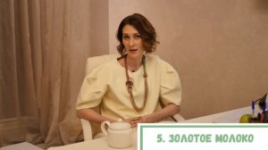 Что пить вместо чая и кофе?