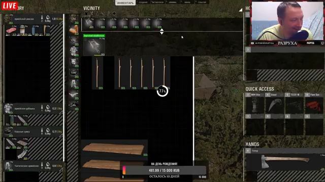 SCUM на свою ж... приключения день14(+18) смотреть онлайн