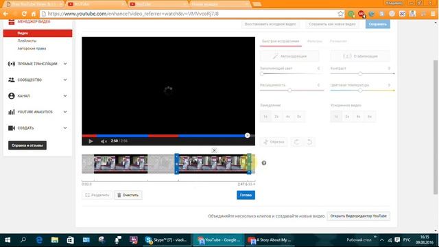 Как обрезать,удалить часть любого видео на ЮТЮБ-легко и прос смотреть онлайн