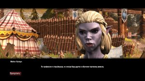 Kingdoms of Amalur Re-Reckoning Прохождение 235 Амулет на удачу