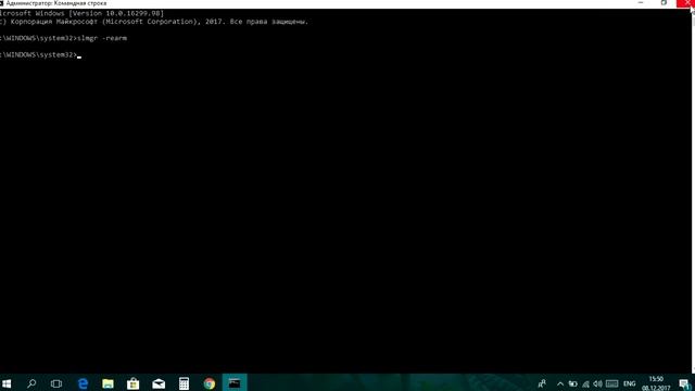 Срок вашей лицензии Windows истекает | Быстрое решение смотреть онлайн