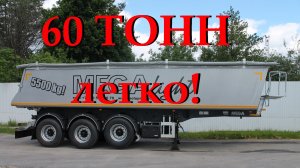 Изготовление УСИЛЕННОЙ оси Мега - очень прочная ось для самосвала, ремонт полуприцепов самосвалов