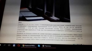 Какой профиль раздвижного окна лучше, СИО, Provedal, Slidors, надо ли реставрировать СИО или нет