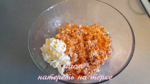 #51 Паштет из селедки "Красная икра"