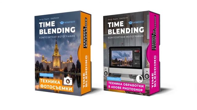 Как делать красивую панораму ( композитная фотография) смотреть онлайн