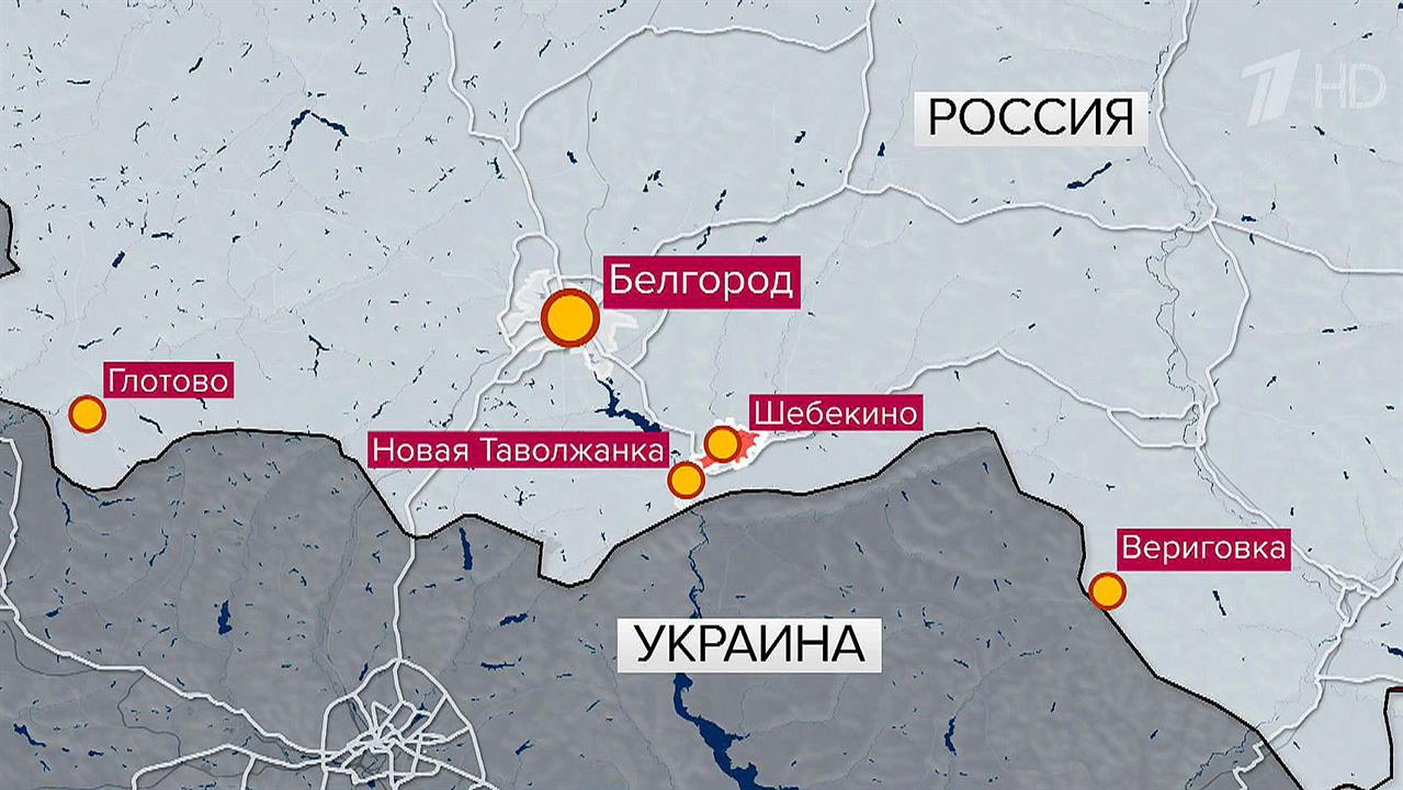 Более 70 снарядов «Града» выпущено за утро по Новой Таволжанке в Белгородской области