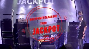 JACKPOT ТРИО ПРОМО