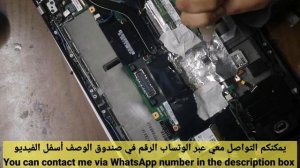 Unlock and Remove Password bios lenovo T470s