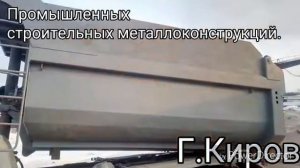 Покраска прицепа грузового авто.