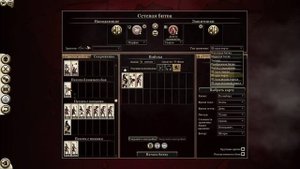 Установка мода '' 300 спартанцев'' на игру Total war rome 2(пиратка)!