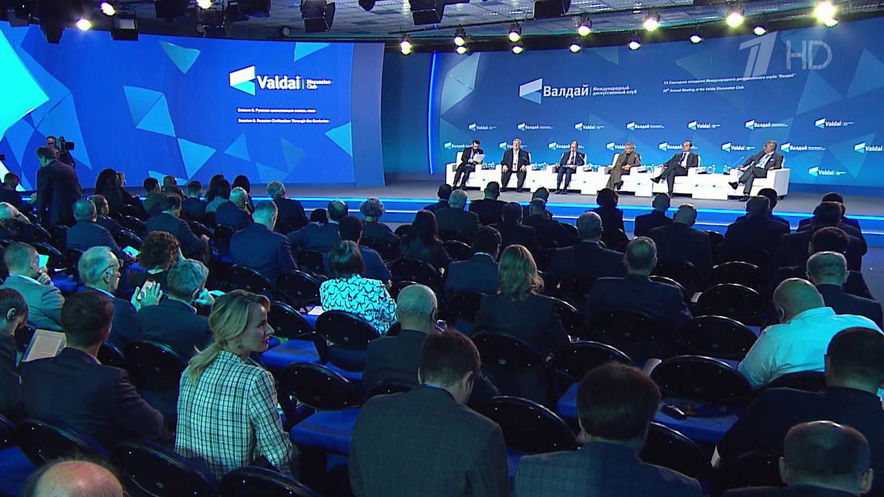 Владимир Путин выступит на пленарной сессии дискуссионного клуба "Валдай"