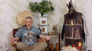 Тотем ЁЖ?. Глава 14. Хранитель 1 февраля "Колеса Года". Шаман - Сергей Попроцкий.